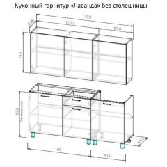 ЛАВАНДА Кухонный гарнитур 1.7 м (без столешницы) Дуб Золотой в Набережных Челнах - naberezhnye-chelny.mebel24.online | фото 2