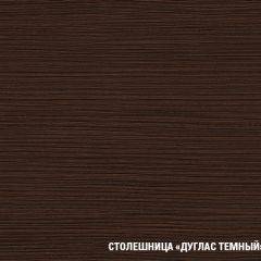 Кухонный гарнитур Сабрина нормал 1500 в Набережных Челнах - naberezhnye-chelny.mebel24.online | фото 8