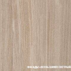 Кухонный гарнитур Светлана экстра 1700 в Набережных Челнах - naberezhnye-chelny.mebel24.online | фото 3