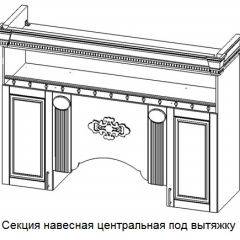 Кухонный гарнитур Верона (крем) модульная в Набережных Челнах - naberezhnye-chelny.mebel24.online | фото 6