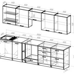 Кухонный гарнитур Яшма 3000 мм в Набережных Челнах - naberezhnye-chelny.mebel24.online | фото 2