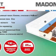 Матрас Madonna (1600*2000*240) серия HIT в Набережных Челнах - naberezhnye-chelny.mebel24.online | фото