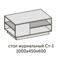 Модульная гостиная Квадро (ЛДСП дуб крафт золотой) в Набережных Челнах - naberezhnye-chelny.mebel24.online | фото 14