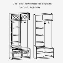 Модульная прихожая Париж  (ясень шимо свет/серый софт премиум) в Набережных Челнах - naberezhnye-chelny.mebel24.online | фото 4