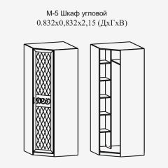 Модульная прихожая Париж  (ясень шимо свет/серый софт премиум) в Набережных Челнах - naberezhnye-chelny.mebel24.online | фото 11