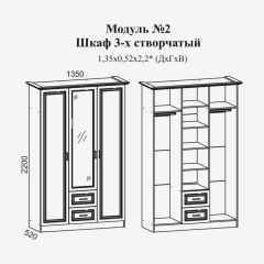 Модульная спальня Женева (ЛДСП белый/МДФ софт светлый с патиной золото) в Набережных Челнах - naberezhnye-chelny.mebel24.online | фото 2