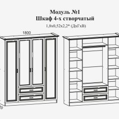 Модульная спальня Женева (ЛДСП белый/МДФ софт светлый с патиной золото) в Набережных Челнах - naberezhnye-chelny.mebel24.online | фото 4