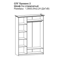 Модульная спальня Прованс-2 (Итальянский орех/Груша с платиной черной) в Набережных Челнах - naberezhnye-chelny.mebel24.online | фото 3
