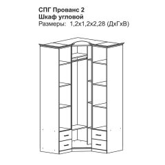 Модульная спальня Прованс-2 (Итальянский орех/Груша с платиной черной) в Набережных Челнах - naberezhnye-chelny.mebel24.online | фото 4