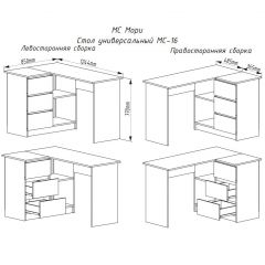 МОРИ МС-16 Стол угловой УНИ (графит) в Набережных Челнах - naberezhnye-chelny.mebel24.online | фото 3