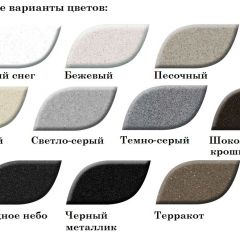 Мойка кухонная MS-12 (780х495) в Набережных Челнах - naberezhnye-chelny.mebel24.online | фото 2