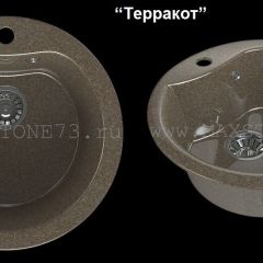 Мойка кухонная MS-3 (D470) в Набережных Челнах - naberezhnye-chelny.mebel24.online | фото 7