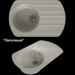 Мойка кухонная MS-9 (775х495) в Набережных Челнах - naberezhnye-chelny.mebel24.online | фото 4