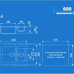 Мойка кухонная ULGRAN U-106 (600*485) в Набережных Челнах - naberezhnye-chelny.mebel24.online | фото 2