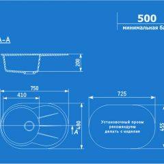 Мойка кухонная ULGRAN U-503 (750*480) в Набережных Челнах - naberezhnye-chelny.mebel24.online | фото 2