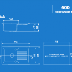 Мойка кухонная ULGRAN U-506 (770*495) в Набережных Челнах - naberezhnye-chelny.mebel24.online | фото 2