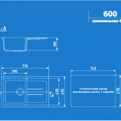 Мойка кухонная ULGRAN U-507 (770*495) в Набережных Челнах - naberezhnye-chelny.mebel24.online | фото 2