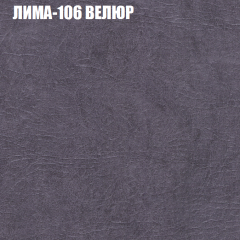 Мягкая мебель Брайтон (модульный) ткань до 400 в Набережных Челнах - naberezhnye-chelny.mebel24.online | фото 33