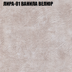 Мягкая мебель Брайтон (модульный) ткань до 400 в Набережных Челнах - naberezhnye-chelny.mebel24.online | фото 38