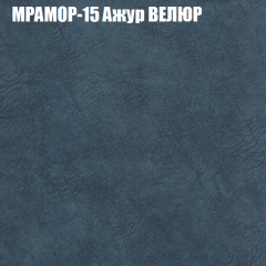 Мягкая мебель Брайтон (модульный) ткань до 400 в Набережных Челнах - naberezhnye-chelny.mebel24.online | фото 45