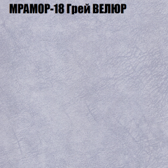 Мягкая мебель Брайтон (модульный) ткань до 400 в Набережных Челнах - naberezhnye-chelny.mebel24.online | фото 46