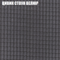 Мягкая мебель Брайтон (модульный) ткань до 400 в Набережных Челнах - naberezhnye-chelny.mebel24.online | фото 66