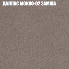 Мягкая мебель Европа (модульный) ткань до 400 в Набережных Челнах - naberezhnye-chelny.mebel24.online | фото 19