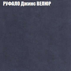 Мягкая мебель Европа (модульный) ткань до 400 в Набережных Челнах - naberezhnye-chelny.mebel24.online | фото 55