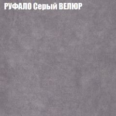 Мягкая мебель Европа (модульный) ткань до 400 в Набережных Челнах - naberezhnye-chelny.mebel24.online | фото 58