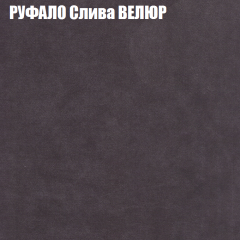 Мягкая мебель Европа (модульный) ткань до 400 в Набережных Челнах - naberezhnye-chelny.mebel24.online | фото 59