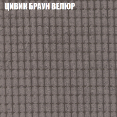 Мягкая мебель Европа (модульный) ткань до 400 в Набережных Челнах - naberezhnye-chelny.mebel24.online | фото 65