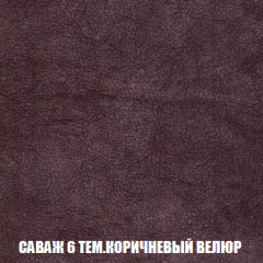 Мягкая мебель Голливуд (ткань до 300) НПБ в Набережных Челнах - naberezhnye-chelny.mebel24.online | фото 73