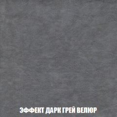 Мягкая мебель Голливуд (ткань до 300) НПБ в Набережных Челнах - naberezhnye-chelny.mebel24.online | фото 78