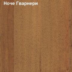 Надставка к столу компьютерному низкая Логика Л-5.1 в Набережных Челнах - naberezhnye-chelny.mebel24.online | фото 4