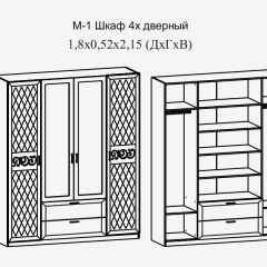 Париж № 1 Шкаф 4-х дв. с зеркалами (ясень шимо свет/серый софт премиум) в Набережных Челнах - naberezhnye-chelny.mebel24.online | фото 2