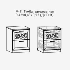 Париж №11 Тумба прикроватная (ясень шимо свет/серый софт премиум) в Набережных Челнах - naberezhnye-chelny.mebel24.online | фото 2