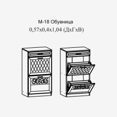 Париж №18 Обувница (ясень шимо свет/серый софт премиум) в Набережных Челнах - naberezhnye-chelny.mebel24.online | фото 2