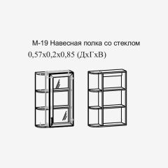 Париж №19 Навесная полка с зеркалом (ясень шимо свет/серый софт премиум) в Набережных Челнах - naberezhnye-chelny.mebel24.online | фото 2