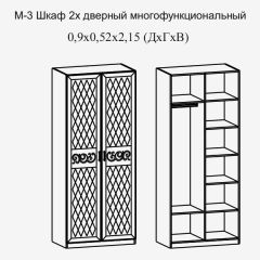 Париж № 3 Шкаф 2-х дв. (ясень шимо свет/серый софт премиум) в Набережных Челнах - naberezhnye-chelny.mebel24.online | фото 2