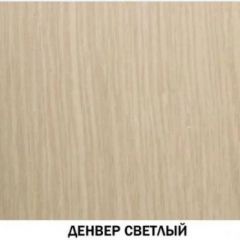 Полка навесная №613 "Инна" Денвер светлый в Набережных Челнах - naberezhnye-chelny.mebel24.online | фото 2