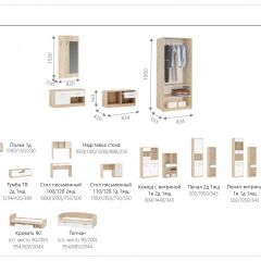 Прихожая Система Стелс Вешалка Дуб сонома + Стелс Тумба 1д1ящ Дуб сонома/Белый в Набережных Челнах - naberezhnye-chelny.mebel24.online | фото 4