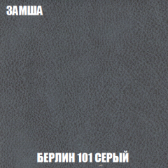Пуф Акварель 1 (ткань до 300) в Набережных Челнах - naberezhnye-chelny.mebel24.online | фото 78