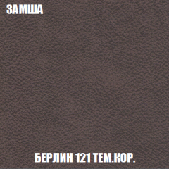 Пуф Акварель 1 (ткань до 300) в Набережных Челнах - naberezhnye-chelny.mebel24.online | фото 79
