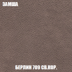 Пуф Акварель 1 (ткань до 300) в Набережных Челнах - naberezhnye-chelny.mebel24.online | фото 80