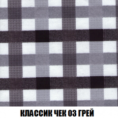 Пуф Акварель 1 (ткань до 300) в Набережных Челнах - naberezhnye-chelny.mebel24.online | фото 3