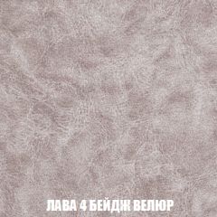 Пуф Акварель 1 (ткань до 300) в Набережных Челнах - naberezhnye-chelny.mebel24.online | фото 18