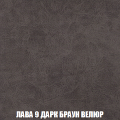 Пуф Акварель 1 (ткань до 300) в Набережных Челнах - naberezhnye-chelny.mebel24.online | фото 19