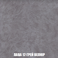 Пуф Акварель 1 (ткань до 300) в Набережных Челнах - naberezhnye-chelny.mebel24.online | фото 20