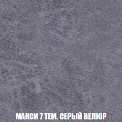 Пуф Акварель 1 (ткань до 300) в Набережных Челнах - naberezhnye-chelny.mebel24.online | фото 25