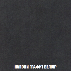 Пуф Акварель 1 (ткань до 300) в Набережных Челнах - naberezhnye-chelny.mebel24.online | фото 28
